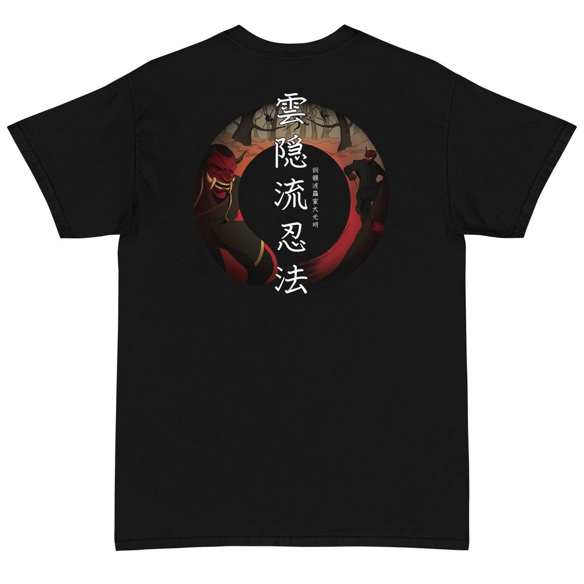Kumogakure Ryū Ninpō - Bujinkan T-Shirt – TuWillows