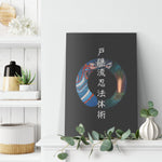 Togakure-ryū Ninpō Taijutsu Bujinkan Wal Art II b Wall Art - TuWillows
