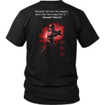 Breath Life Into The Weapon - Bujinkan Tshirt & Hoodie District Unisex Shirt / S Bujinkan Tshirt & Hoodie - TuWillows