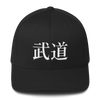 Budo Kanji - Black - Structured Twill Cap S/M Budo Hat - TuWillows