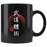 Budō Taijutsu Black Mug 11oz II Budō Taijutsu Drinkware - TuWillows