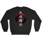 Budō Taijutsu - Bujinkan Sweater T-shirt - TuWillows