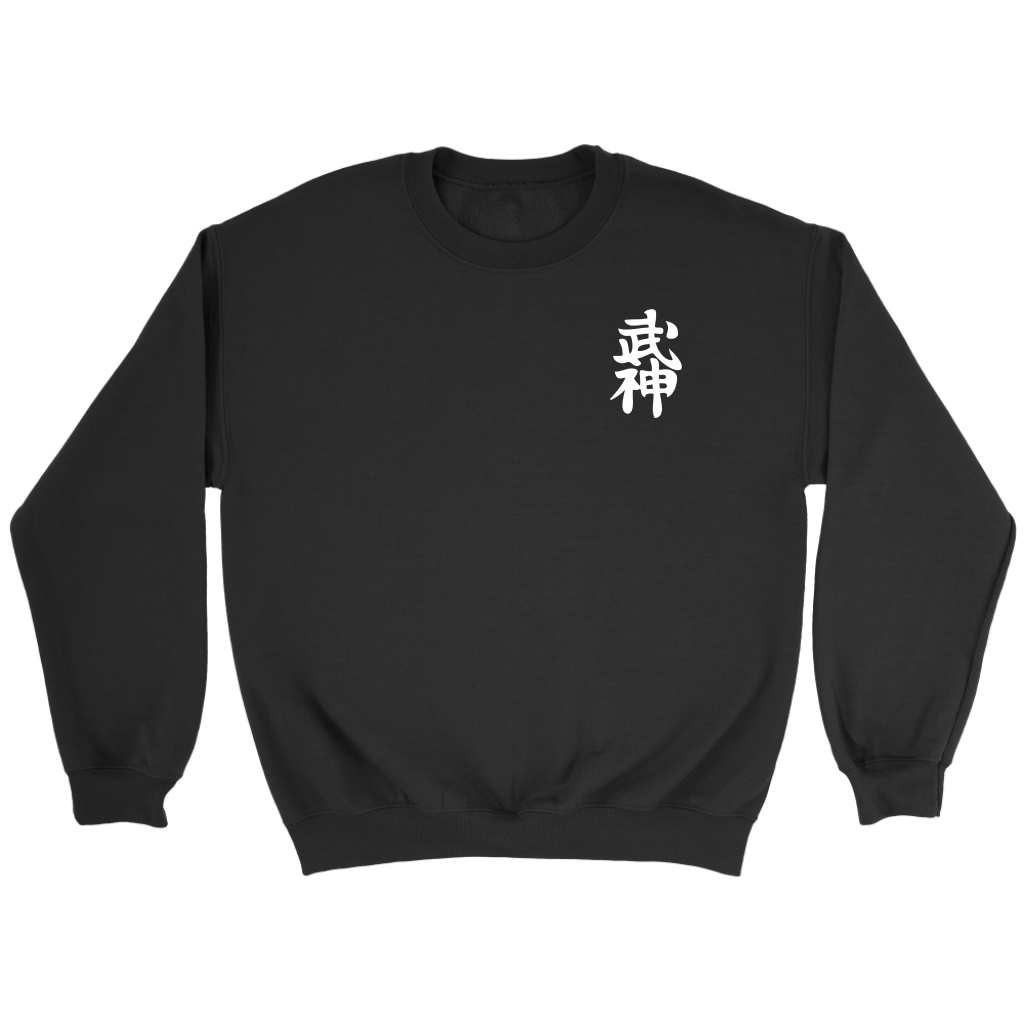 Budō Taijutsu - Bujinkan Sweater Crewneck Sweatshirt / Black / S T-shirt - TuWillows