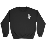 Budō Taijutsu - Bujinkan Sweater Crewneck Sweatshirt / Black / S T-shirt - TuWillows