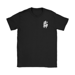 Budō Taijutsu - Bujinkan Tshirt II Gildan Womens T-Shirt / Black / S T-shirt - TuWillows