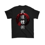 Budō Taijutsu - Bujinkan Tshirt II T-shirt - TuWillows