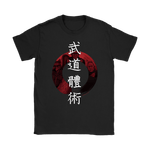 Budō Taijutsu Tshirt Gildan Womens T-Shirt / Black / S T-shirt - TuWillows