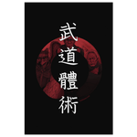 Budō Taijutsu - Wall Art 8 x 12 Canvas Wall Art 3 - TuWillows