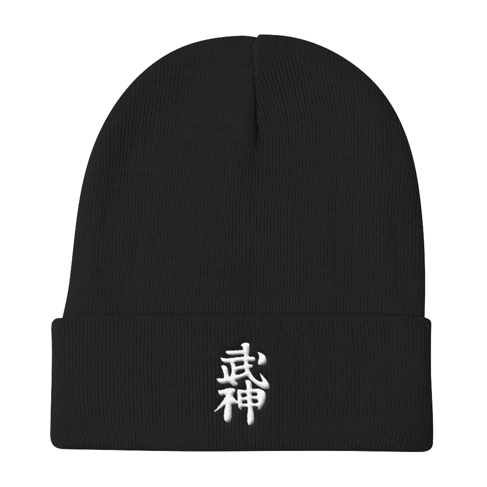 Bujinkan Kanji - Black - Knit Beanie Bujinkan Hat - TuWillows