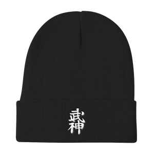 Bujinkan Kanji - Black - Knit Beanie Bujinkan Hat - TuWillows