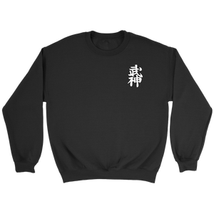 Bujinkan Kanji - Bujinkan Sweater S T-shirt - TuWillows