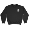 Bujinkan Kanji - Bujinkan Sweater S T-shirt - TuWillows