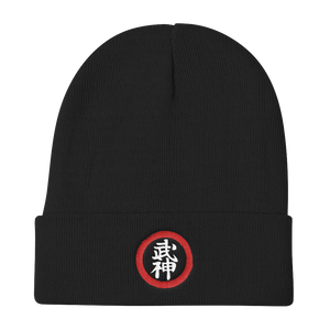 Bujinkan Kanji in a Red Circle - Knit Beanie Bujinkan Hat - TuWillows