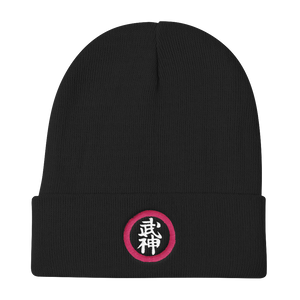 Bujinkan Kanji in Pink Circle - Knit Beanie Bujinkan Hat - TuWillows