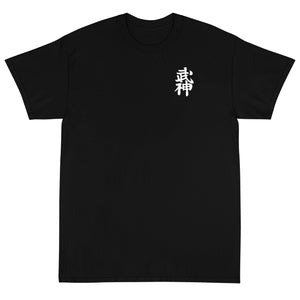 Gikan Ryū Koppō jutsu - Bujinkan Tshirt Shirts & Tops - TuWillows