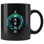 Gyokko-ryū Kosshi Jutsu Black Mug 11oz Gyokko-ryū Kosshi Jutsu Drinkware - TuWillows