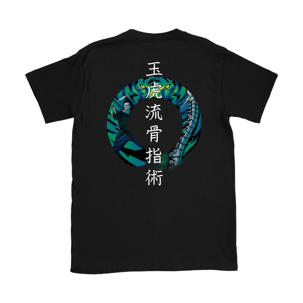 Gyokko-ryū Kosshi Jutsu II - Bujinkan Tshirt Gildan Womens T-Shirt / Black / S T-shirt - TuWillows
