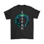Gyokko-ryū Kosshi Jutsu Tshirt Gildan Mens T-Shirt / Black / S T-shirt - TuWillows