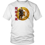 Hattori Hanzo's Spear  - Famous Ninja Tshirt & Hoodie District Unisex Shirt / White / S T-shirt - TuWillows