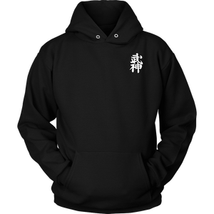 Kuki Shinden Happō Bikenjutsu - Bujinkan Hoodie – TuWillows Kuki Shinden Happō Bikenjutsu - Bujinkan Hoodie – TuWillows