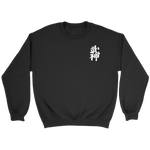 Kuki Shinden Happō Bikenjutsu - Bujinkan Sweater Crewneck Sweatshirt / Black / S T-shirt - TuWillows