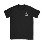 Kuki Shinden Happō Bikenjutsu - Bujinkan Tshirt II Gildan Womens T-Shirt / Black / S T-shirt - TuWillows