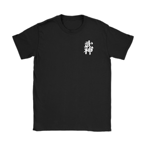 Kuki Shinden Happō Bikenjutsu - Bujinkan Tshirt II Gildan Womens T-Shirt / Black / S T-shirt - TuWillows