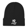 Ninja Kanji - Black - Knit Beanie Ninja Hat - TuWillows