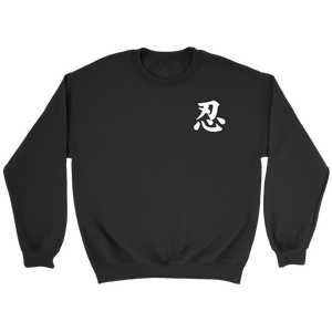 Ninja Kanji - Ninja Sweater S T-shirt - TuWillows