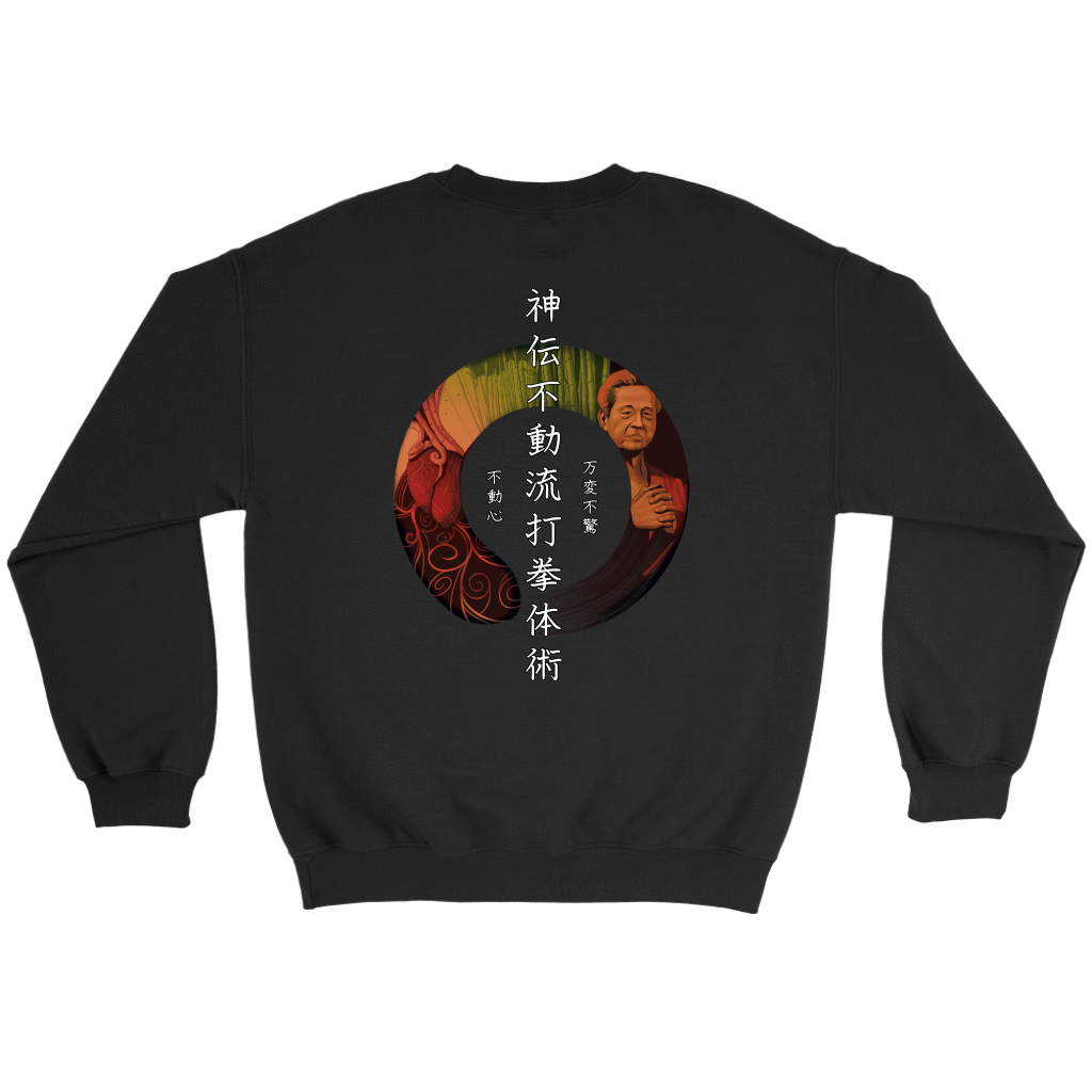 Shinden Fudo Ryū Dakentai jutsu - Bujinkan Sweater T-shirt - TuWillows