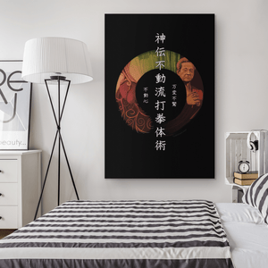 Shinden Fudo Ryū Dakentai jutsu - Wall Art Canvas Wall Art 3 - TuWillows