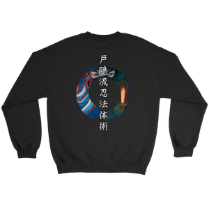 Togakure-ryū Ninpō Taijutsu - Bujinkan Sweater S T-shirt - TuWillows