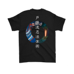 Togakure-ryū Ninpō Taijutsu - Bujinkan Tshirt 2 T-shirt - TuWillows
